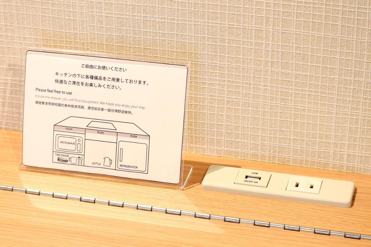 Sakura 丹波口
