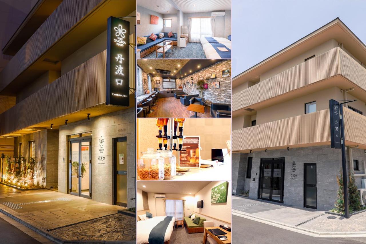 公寓式酒店 Sakura 丹波口 京都