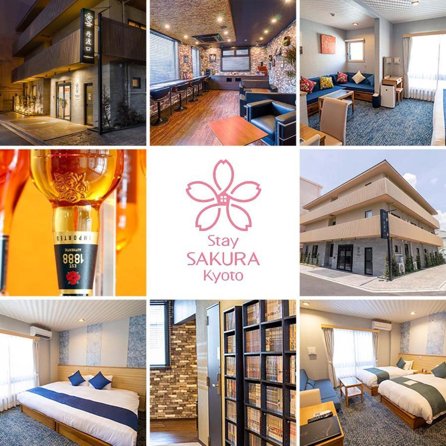 公寓式酒店 Sakura 丹波口 3*