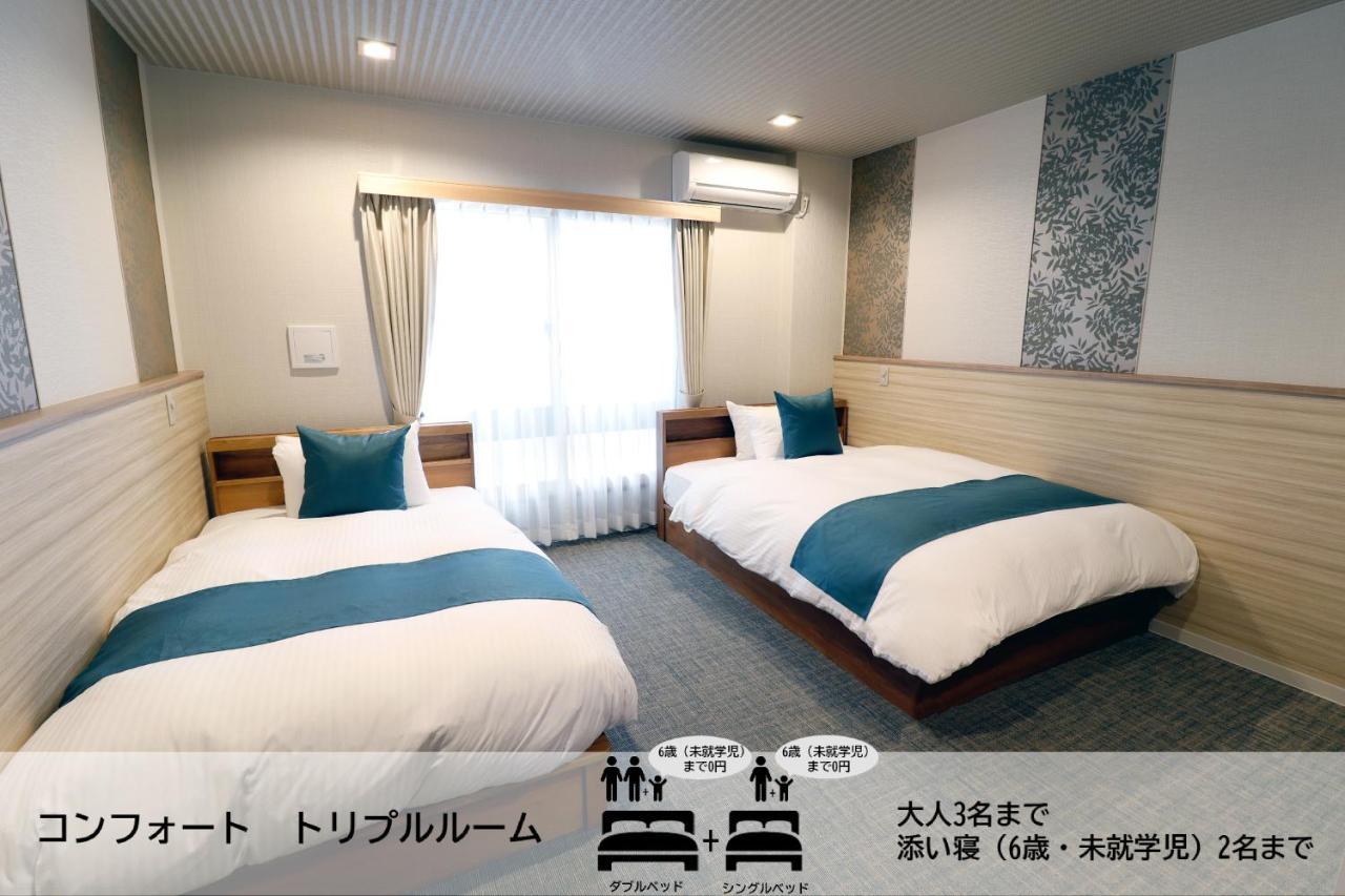 Sakura Tambaguchi Appart hôtel