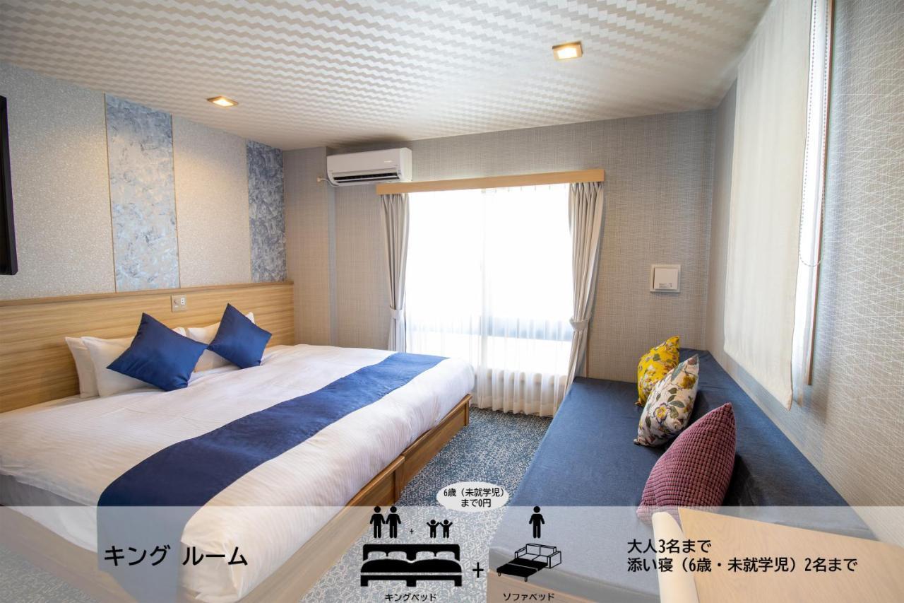 Sakura Tambaguchi Appart hôtel Kyoto