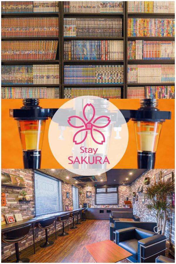 Sakura Tambaguchi Appart hôtel Kyoto